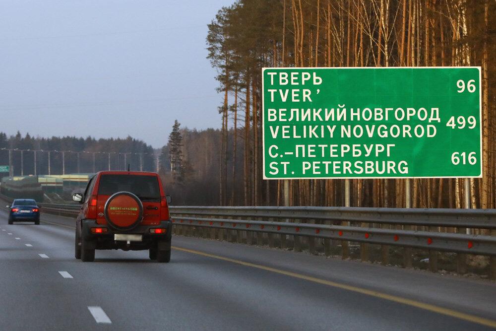 Счётная палата признала невыгодным платный дублёр Ленинградского шоссе