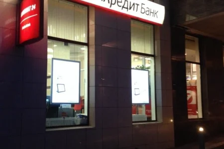 Юникредит банк на улице Панфилова фото 3