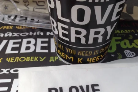 Кафе быстрого питания Ploveberry в 8-ом микрорайоне фото 2