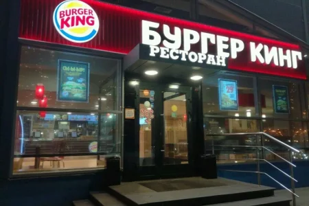 Бургер Кинг на Ленинградском шоссе фото 5