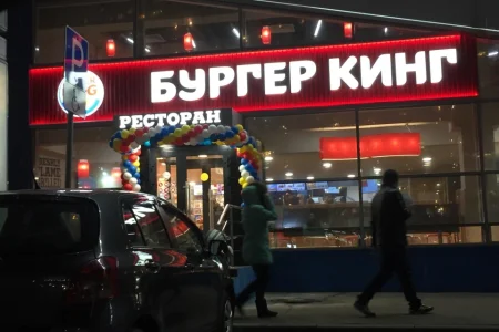 Бургер Кинг на Ленинградском шоссе фото 2