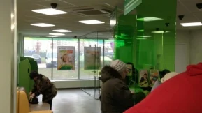 Банкомат Сбербанк России на улице Дружбы фото 2