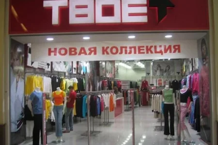 Магазин ТВОЕ на Ленинградской улице фото 3