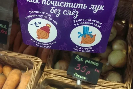 Супермаркет здорового питания ВкусВилл на улице Московской фото 5