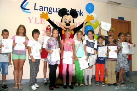 Международный языковой центр Language Link фото 7
