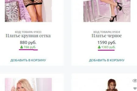 Интернет-магазин интим-товаров Puper.ru фото 1