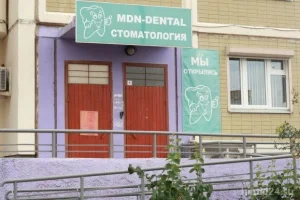 Стоматологическая клиника Mdn-dental 