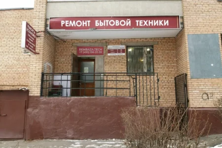 Сервисный центр REMBAZA.TECH на проспекте Мельникова фото 6
