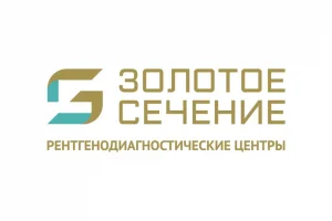 Диагностический центр Золотое Сечение на улице Московской 