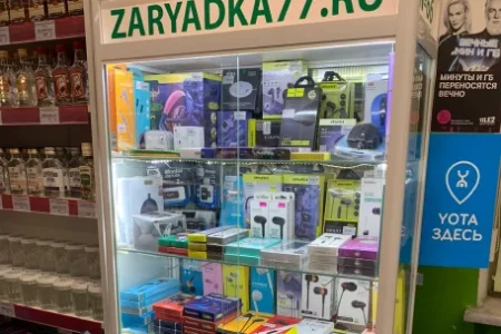 Магазин мобильных аксессуаров Zaryadka77 на улице Мичурина фото 3