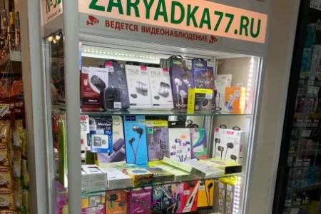 Магазин мобильных аксессуаров Zaryadka77 на улице Мичурина фото 6