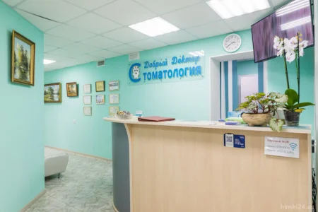 Центр стоматологии Добрый Доктор на Спартаковской улице фото 9