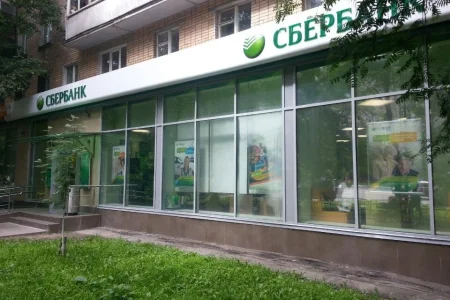 Банкомат Сбербанк России на Юбилейном проспекте фото 4