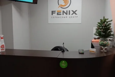 Сервисный центр Fenix фото 4