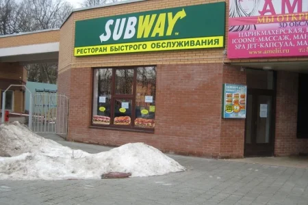 Ресторан быстрого питания Subway на Ленинском проспекте фото 3