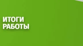 Агентство интернет-маркетинга Green Promo фото 2