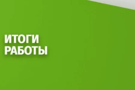 Агентство интернет-маркетинга Green Promo фото 2