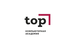 Компьютерная академия Top на улице Лавочкина 