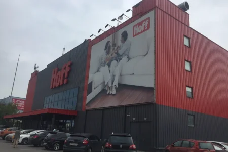 Гипермаркет мебели и товаров для дома Hoff на Ленинградском шоссе фото 6