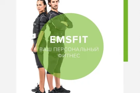 Фитнес-клуб EMSfit фото 2