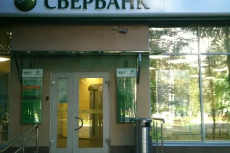 Банкомат Сбербанк России на Юбилейном проспекте фото 1