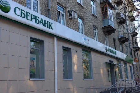 Сбербанк России на улице Победы фото 4