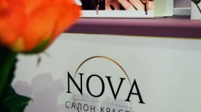 Салон красоты Beauty Salon Nova фото 2