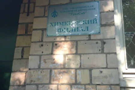 Банкомат Сбербанк России на улице Победы фото 8
