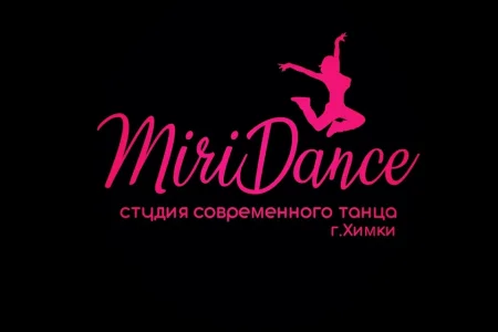 Школа танцев MiriDance фото 1