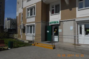 Аптека Мелодия здоровья на проспекте Мельникова фото 2