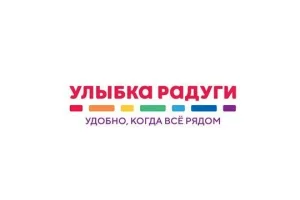 Магазин косметики и товаров для дома Улыбка радуги на улице Пожарского 
