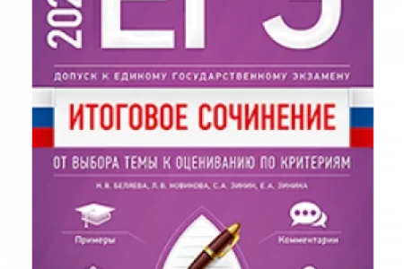 Интернет-магазин учебников Школа России фото 3