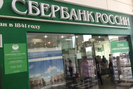 Банкомат Сбербанк России фото 5