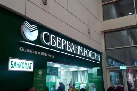 Банкомат Сбербанк России фото 2