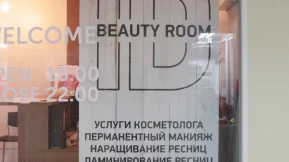 Салон красоты id Beauty Room фото 2