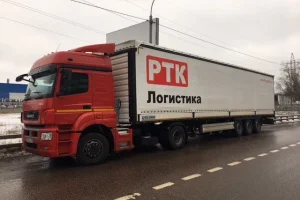 Транспортная компания РТК Логистика 