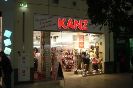 Магазин KANZ на Ленинградском шоссе фото 1