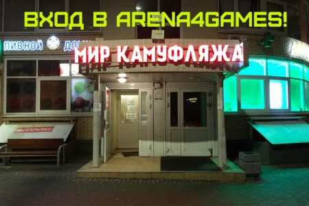 Компьютерный клуб Arena4Games на улице Кирова фото 4