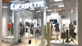 Торговый центр Choupette фото 2