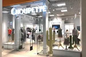 Детский бутик Choupette фото 2