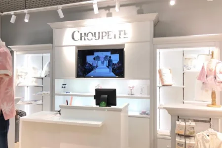Торговый центр Choupette фото 3