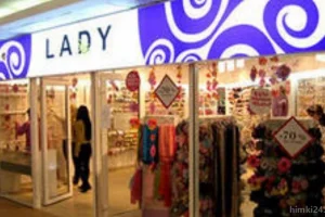 Магазин Lady Collection на Ленинградском шоссе 