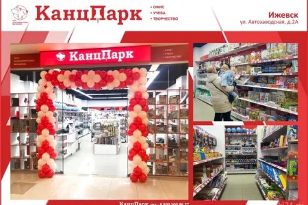 Магазин канцтоваров Канцпарк на проспекте Мельникова фото 7