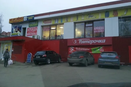 Супермаркет Пятёрочка на улице Мичурина фото 7