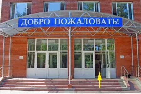 Администрация Российская международная академия туризма на Октябрьской улице фото 1