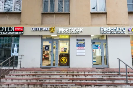 Кофейня Coffee Way на Московской улице фото 11