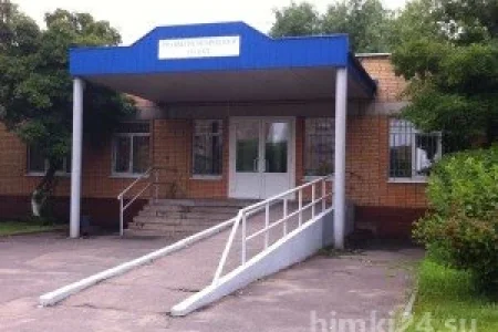 Химкинская областная больница на Куркинском шоссе фото 3