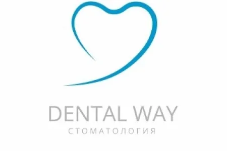 Стоматология Dental Way на Юбилейном проспекте фото 5