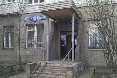Почтомат Почта России на улице 9 Мая фото 6