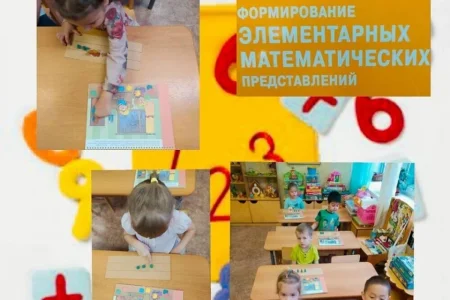 Детский сад Ромашка №56 комбинированного вида фото 5